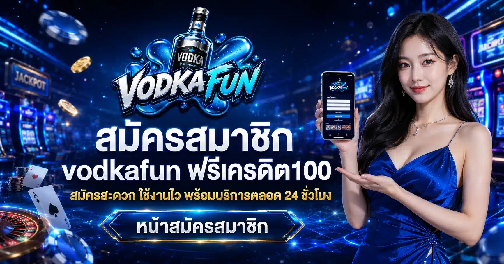 VODKAFUN