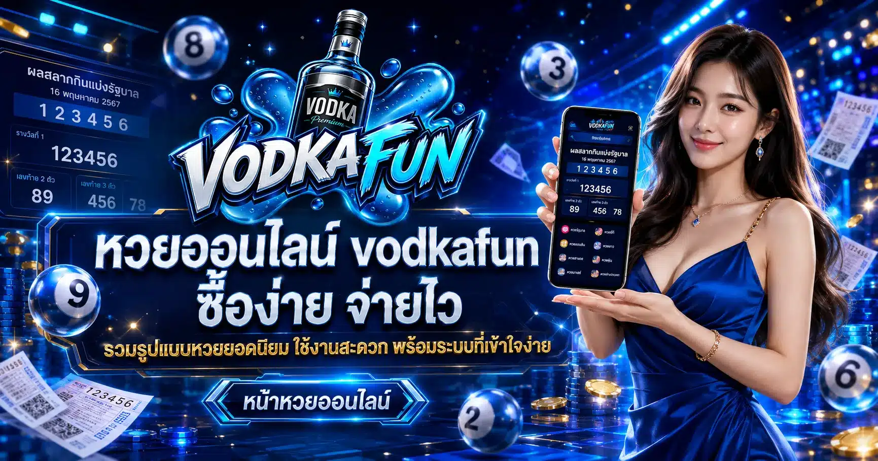 VODKAFUN