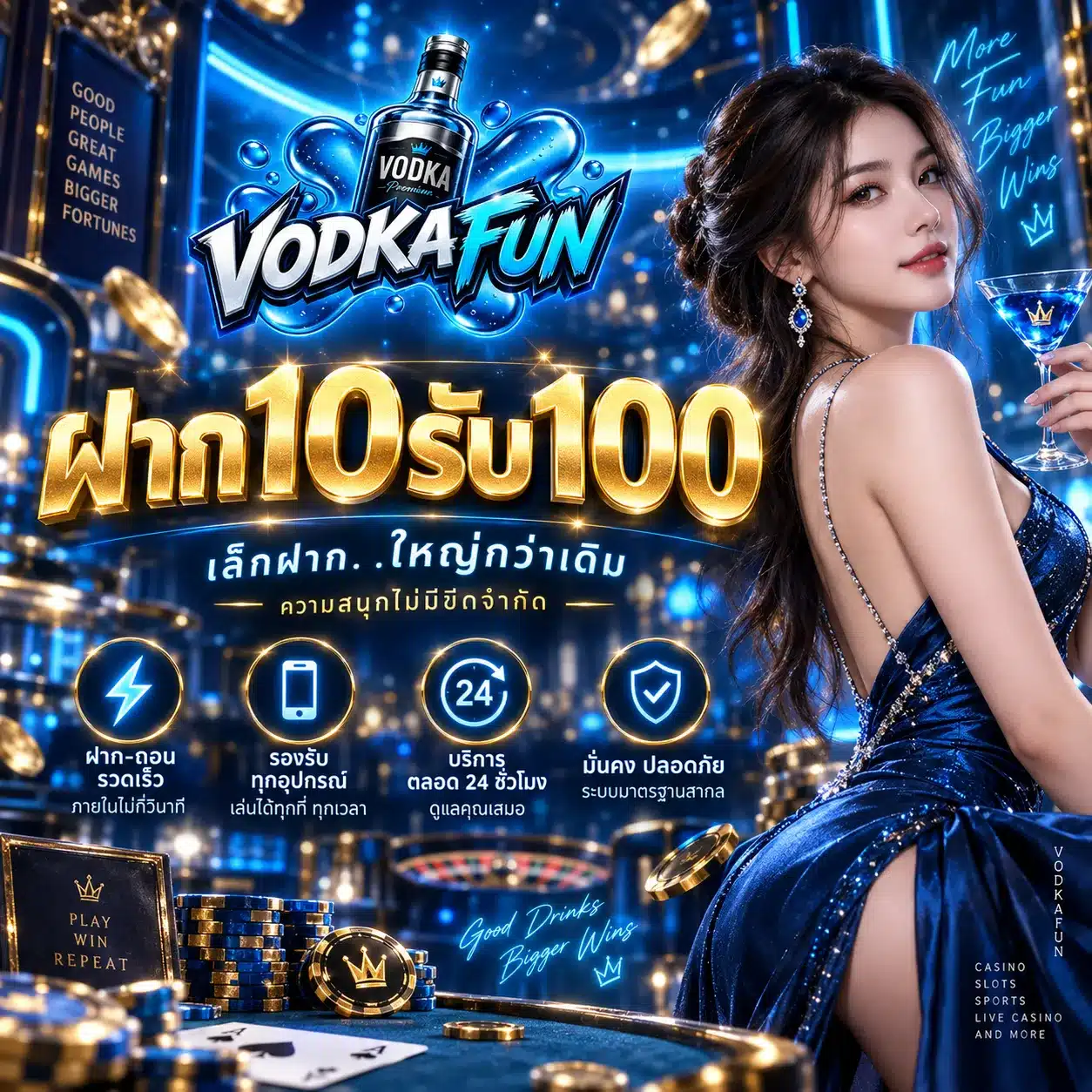 vodkafun