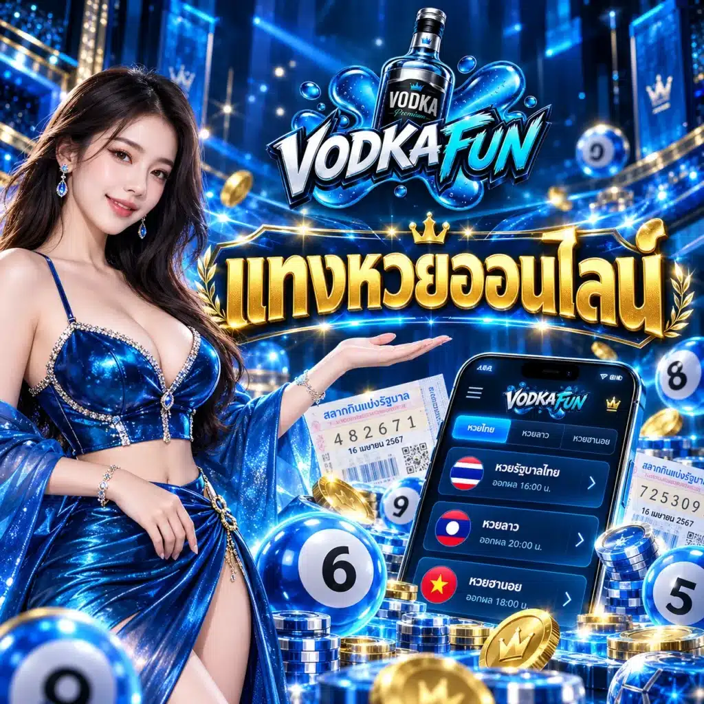Vodkafun